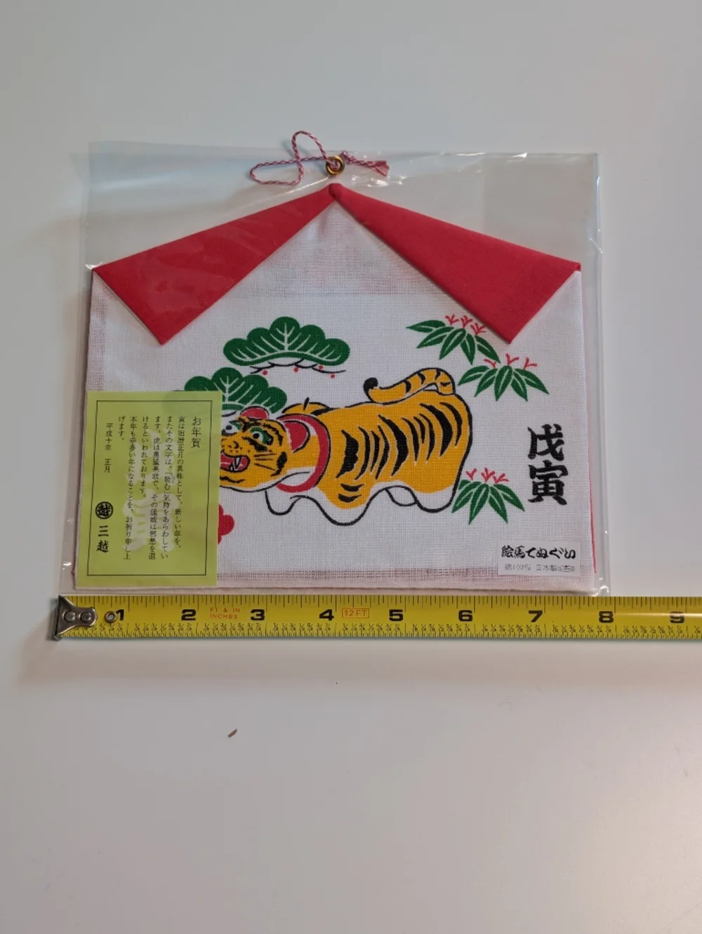 VTG Mitsukoshi Japan Zodiac Ema Tenugui Cotton Towel Lot 3pc 1997 1998 Tiger Ox